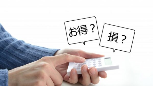 良い遺品整理業者の選び方