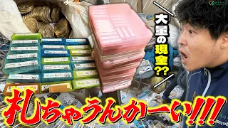 認知症の母が隠し持っていた大量の現金…なぜ小銭だったのか?
