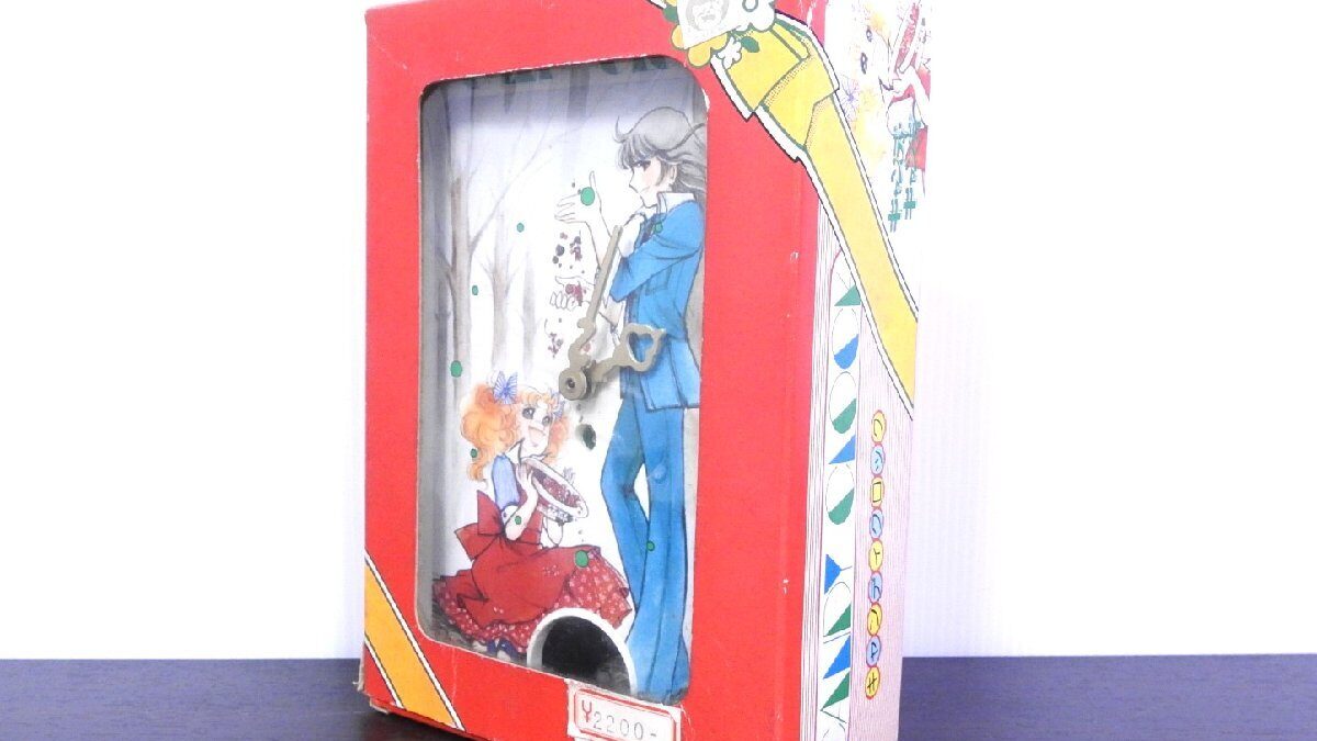 キャンディキャンディ 置時計