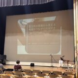 藤井寺市立市民総合会館 小ホールにて講演会