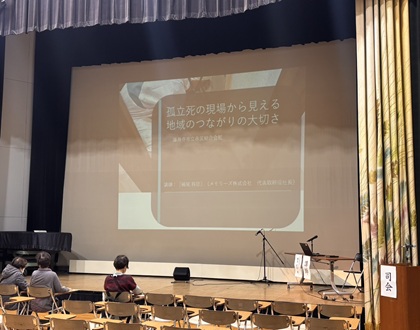 藤井寺市立市民総合会館 小ホールにて講演会